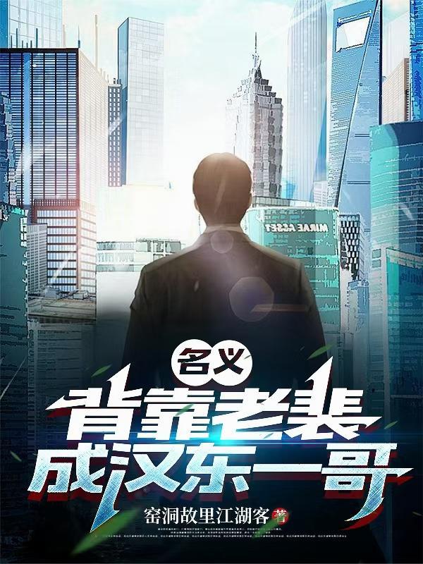 抗战之振兴中华风云