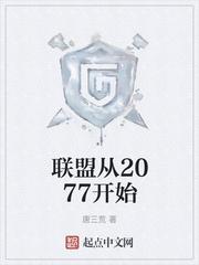 圣者降临封面