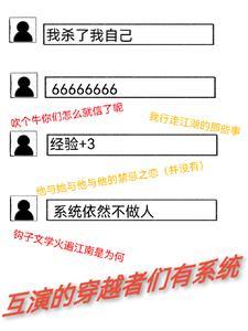 上交预言天灾手机后封面