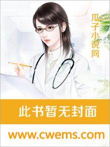 天道图书馆2天命永恒