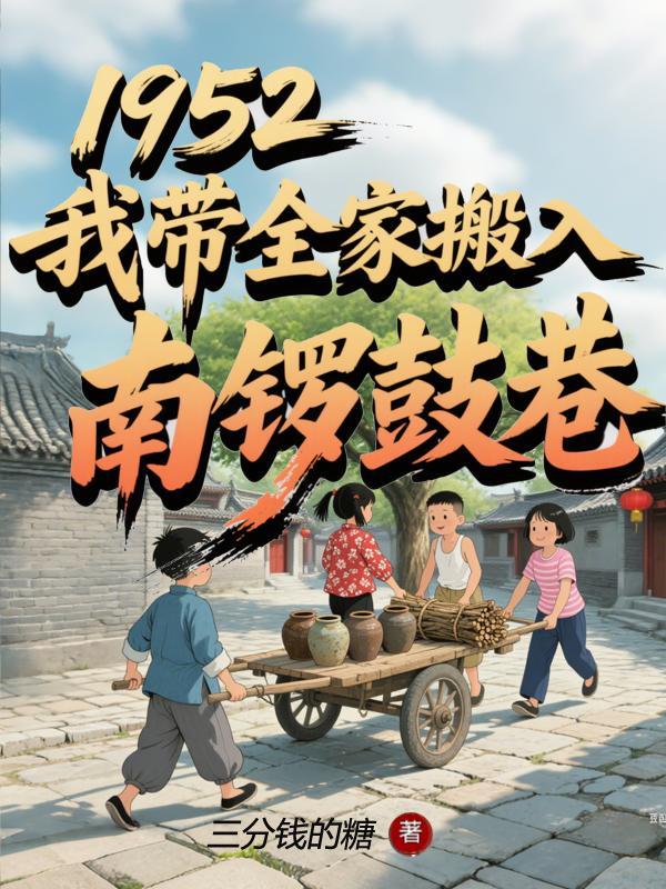 我开启最强进化百度百科