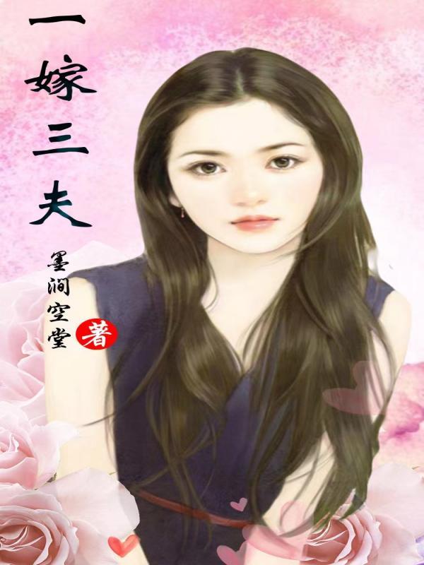 请天下赴死封面