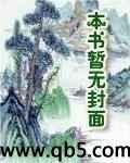 洪荒:截教大师兄,收徒就能变强