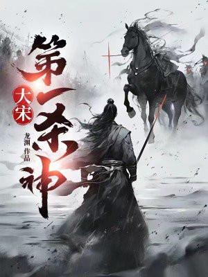 星空主宰封面
