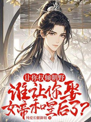 都市基因神魔封面