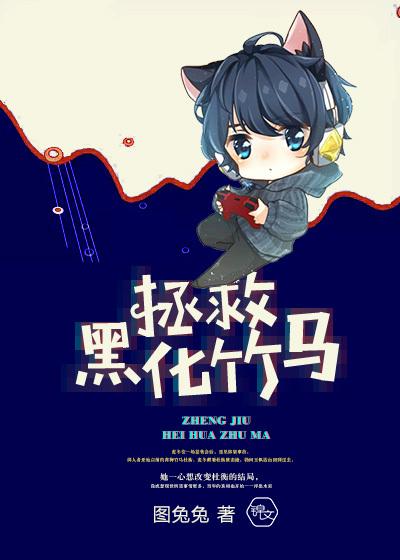 从骨王开始:穿越游戏停服三天前封面