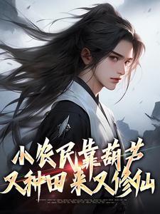一剑春秋