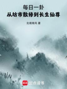 重生抢回空间