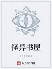 欢迎来到43号农场（美恐nph）封面