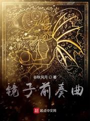 近代野狼封面