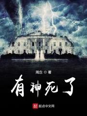 裙下臣封面