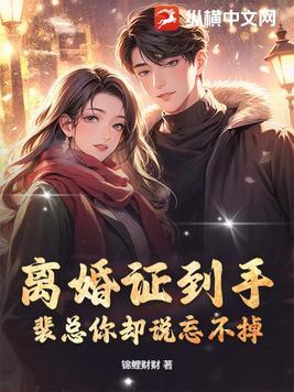 怀孕五个月，前男友来找我求婚了