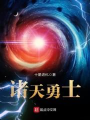 双生通灵师封面