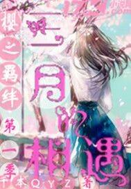弑神邪神封面
