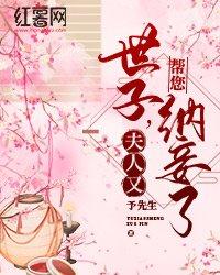 妖武狂神印封面