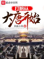 东北黑道往事吴夕冉夏天