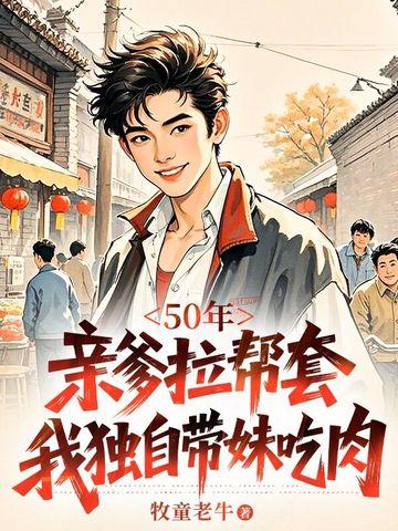 市井刘水水TXT百度网盘