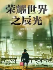 七零:科研大佬被冷面首长宠翻了