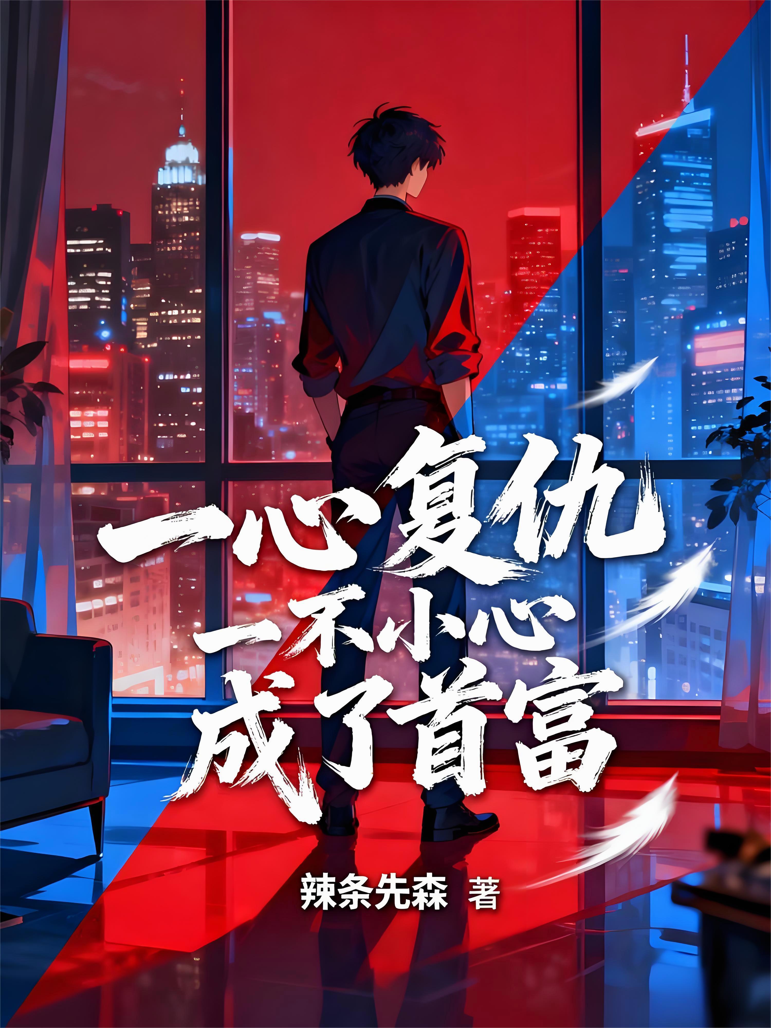 天物觉醒:我能刻印一切