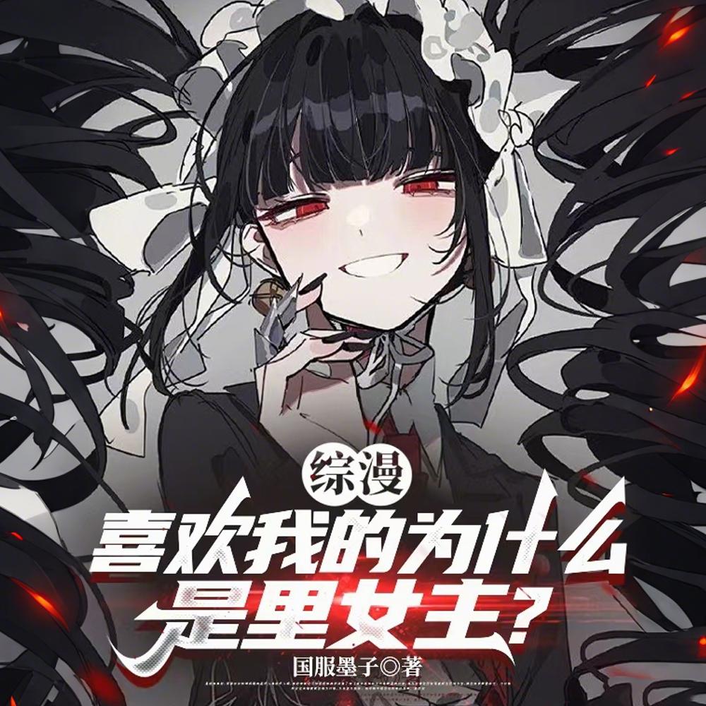 想你by东哥笔趣阁无弹窗封面