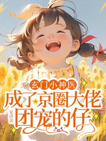 弄潮1990从厂长开始封面