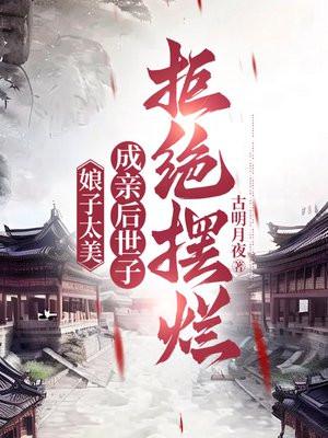 锦上春封面