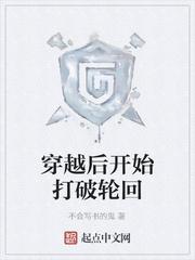 太子假死娶青梅，我撩皇帝，夺凤位封面