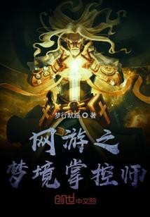 明末：我的金手指是现代大国封面