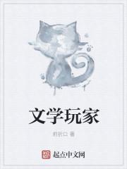 穿成路人甲，男主被我俘获了？封面