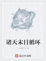 我与另世界的骑士物语封面