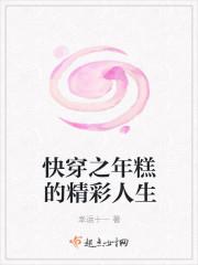 顶级杀手在七零，专治倚老卖老封面