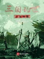 白月光借夫？我携孕肚改嫁大佬爽翻封面