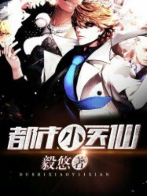 惊悚玩家一心求死，诡异都破防了封面