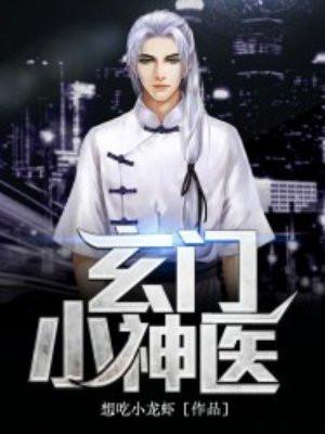 重生之机甲武神封面