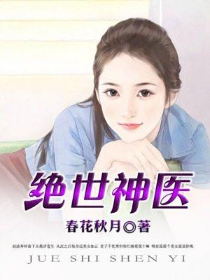 假太监：我让娘娘失了魂封面