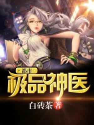 水库无限加速，钓鱼佬排队爆竿！封面