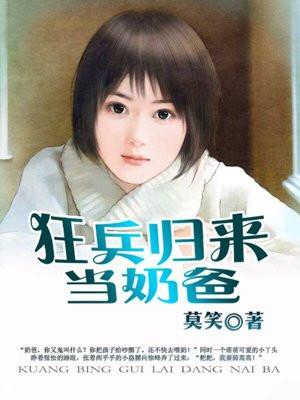 楚天凤舞封面