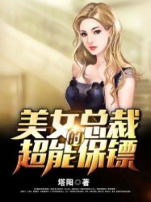 病娇孽徒的白月光竟是我by碧海的夜曲番外完整版封面