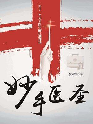 穿到斗罗剧情前，我在史莱克开荒封面