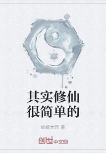订婚宴偷吃，我转嫁渣男他小舅封面