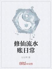 诡异复苏：他们总把我当炮灰封面