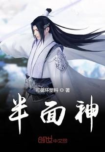 全民游戏，我捡到了重生者的机缘封面