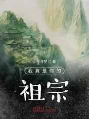 民国1916：老子就是西北王封面