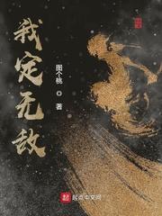 八零美人守空房，改嫁绝嗣大佬多胎了封面