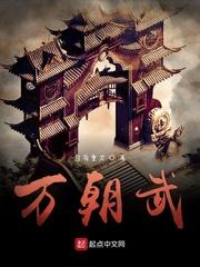假少爷？没血缘？姐姐们兴奋坏了封面