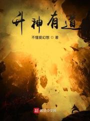 霸总太多我不想撩，唯爱女主才最棒封面