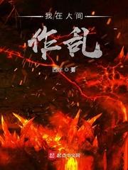 半岛：床边的idol随机刷新封面