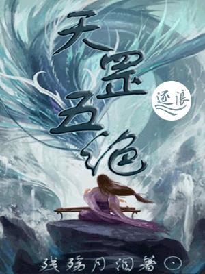 糖宝吃货封面