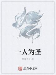 谁有哥带派！开局就被顶E强制爱封面