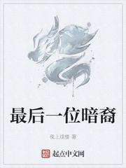 重生八零：我在大山带出清北班封面